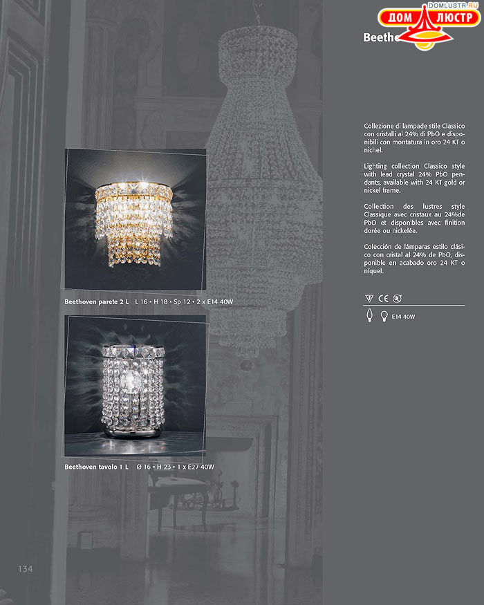 ������ ������ - Voltolina, ���.: 134