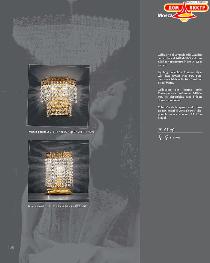 ������ ������ - Voltolina, ���.: 138