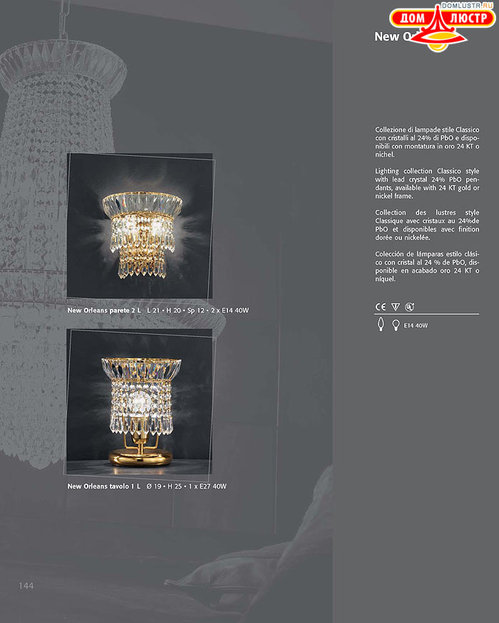 ������ ������ - Voltolina, ���.: 144