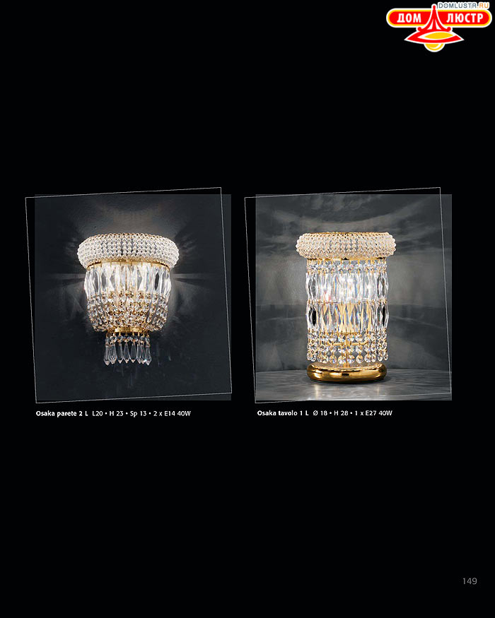 ������ ������ - Voltolina, ���.: 149