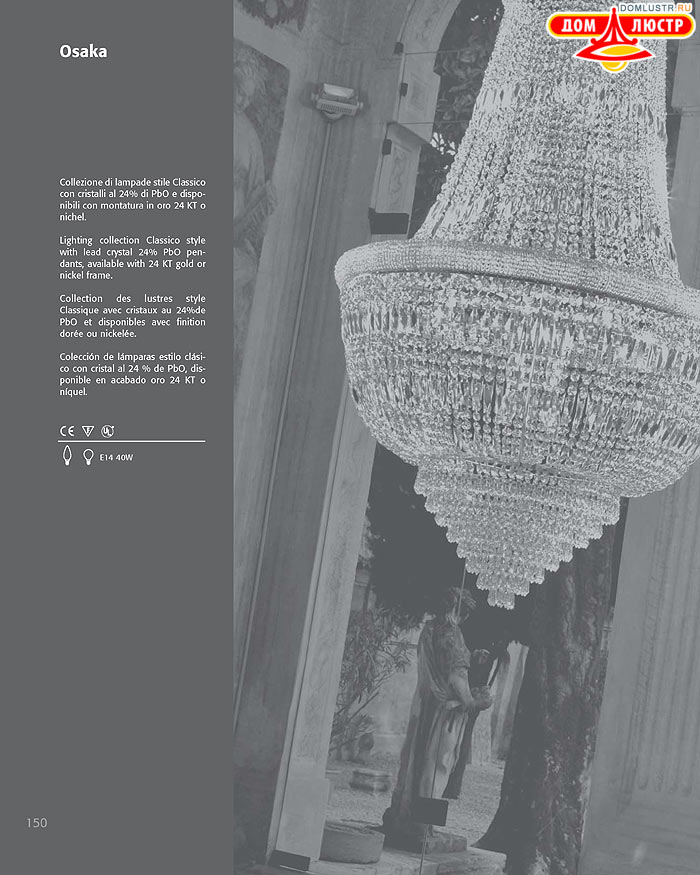 ������ ������ - Voltolina, ���.: 150