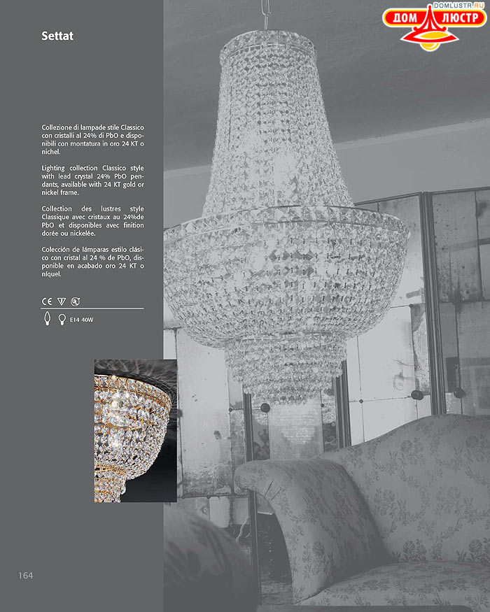 ������ ������ - Voltolina, ���.: 164