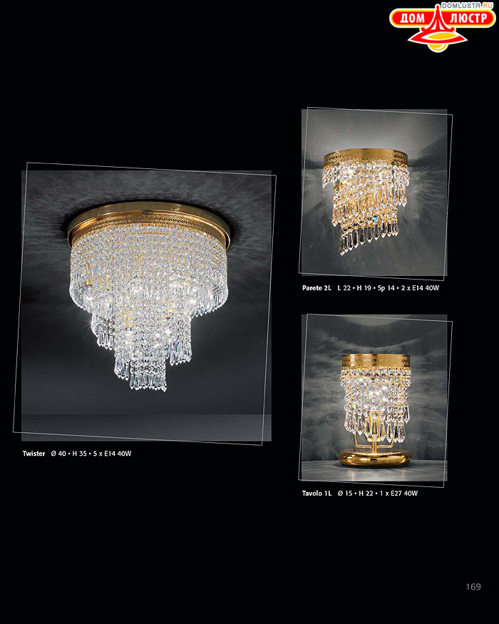 ������ ������ - Voltolina, ���.: 169