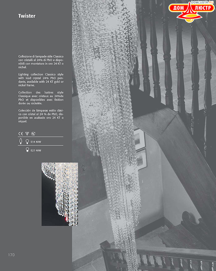 ������ ������ - Voltolina, ���.: 170