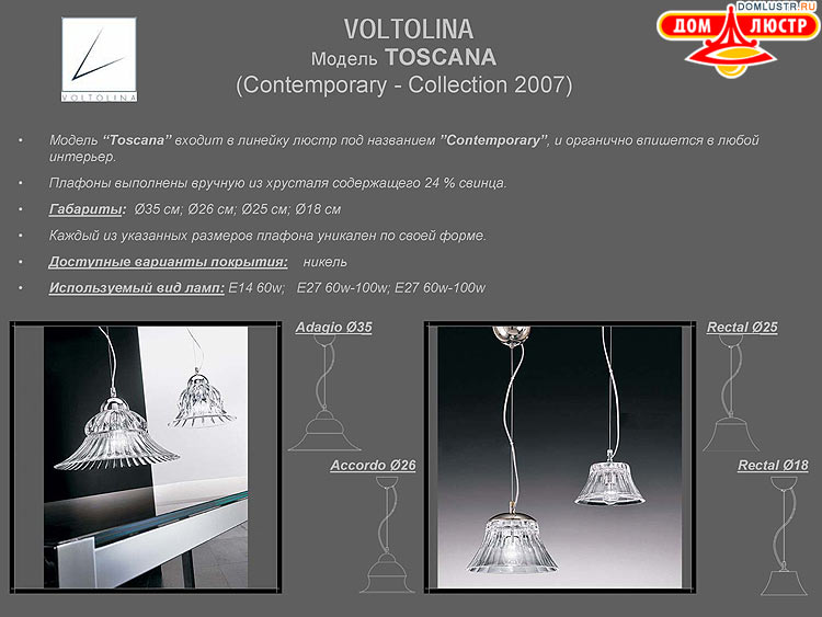 ������ ������ - Voltolina, ���.: 13