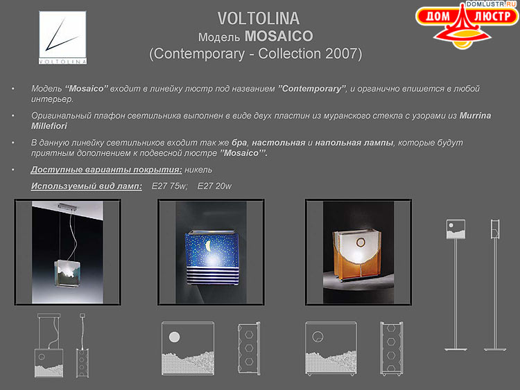 ������ ������ - Voltolina, ���.: 14