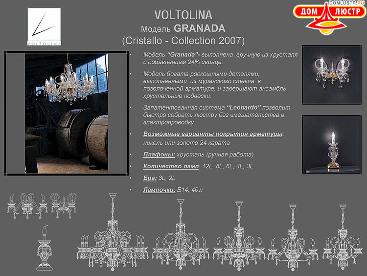 ������ ������ - Voltolina, ���.: 29