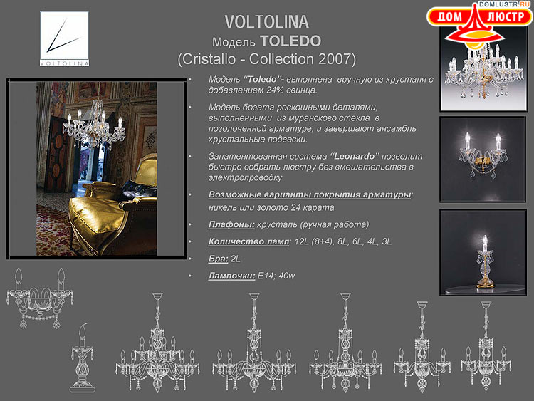 ������ ������ - Voltolina, ���.: 33