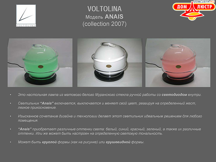 ������ ������ - Voltolina, ���.: 44