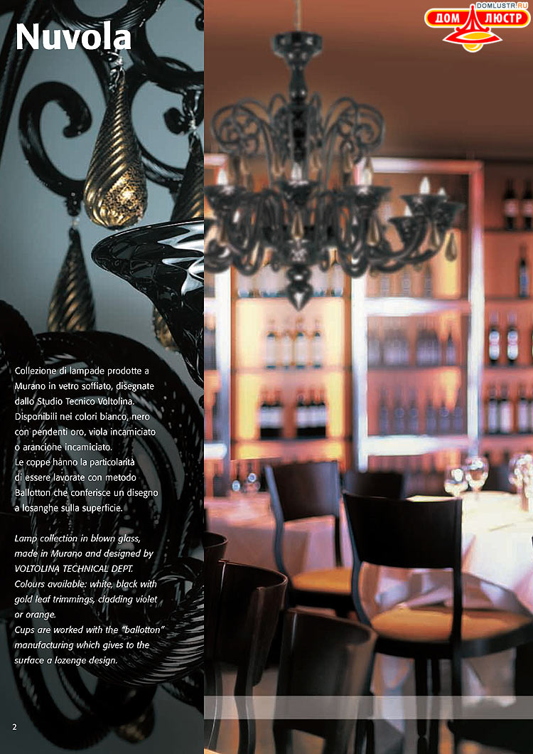 ������ ������ - Voltolina, ���.: 02