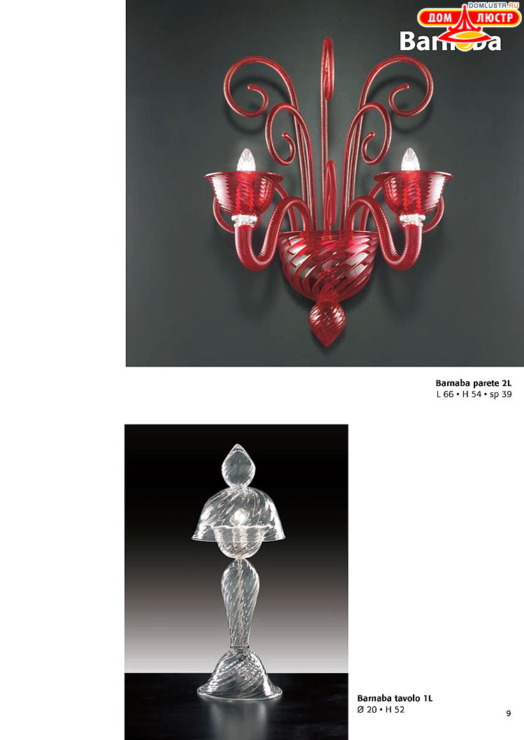 ������ ������ - Voltolina, ���.: 09