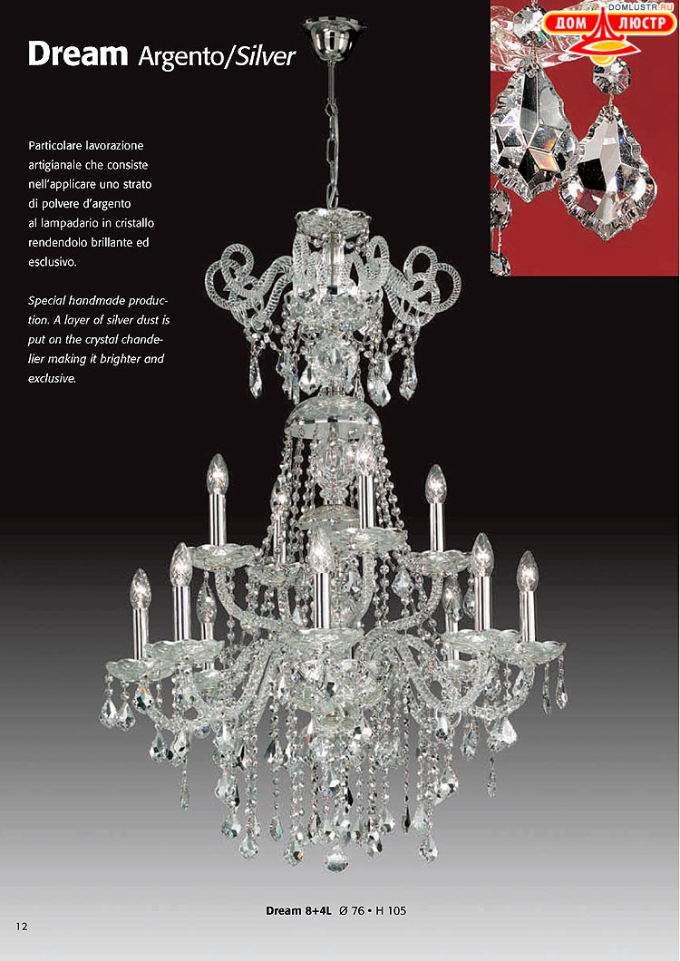 ������ ������ - Voltolina, ���.: 12