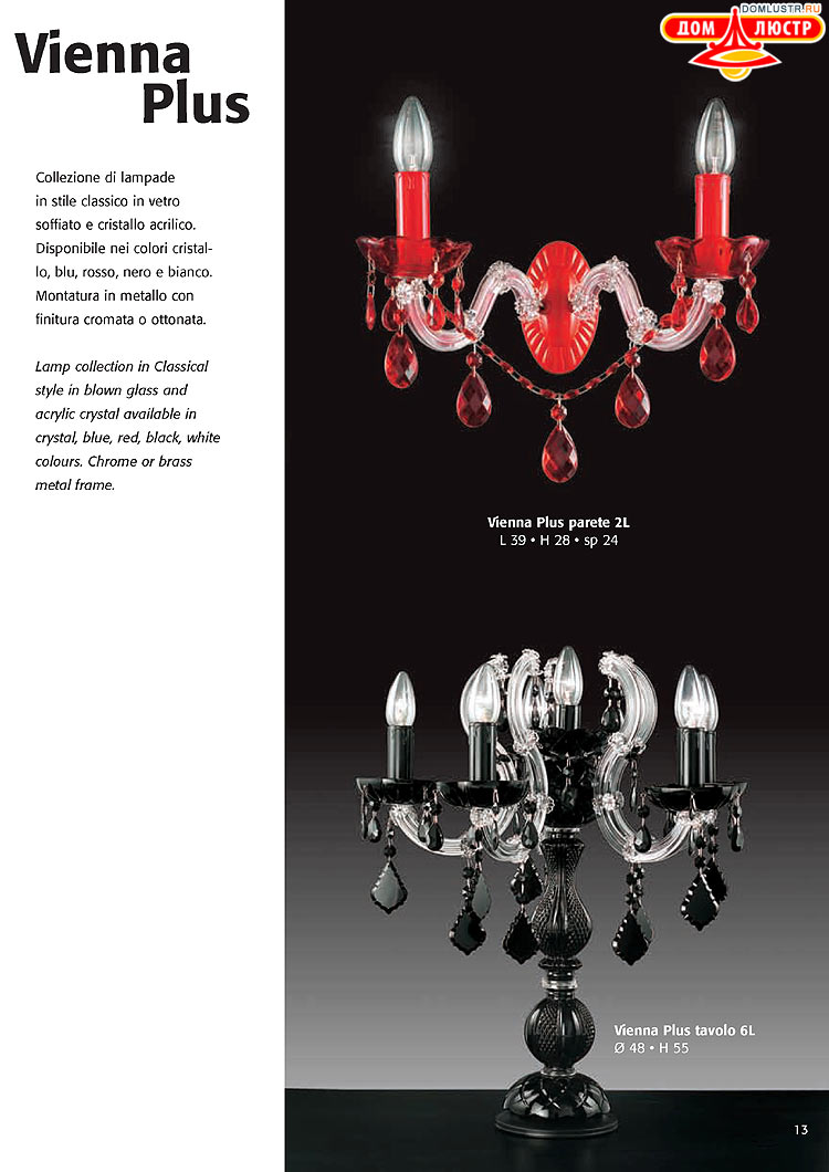 ������ ������ - Voltolina, ���.: 13