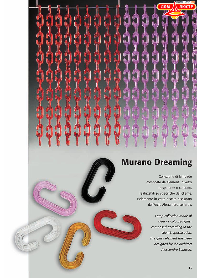 ������ ������ - Voltolina, ���.: 15