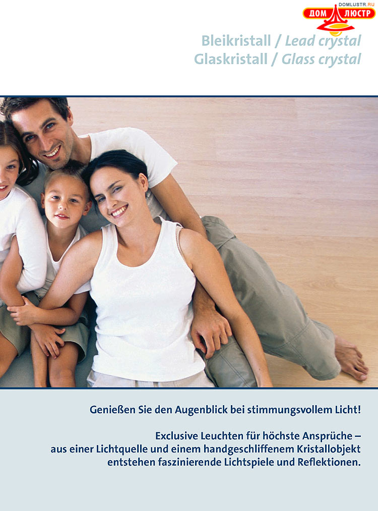 Wofi - ������ � ����������� ��������, ���.: 005