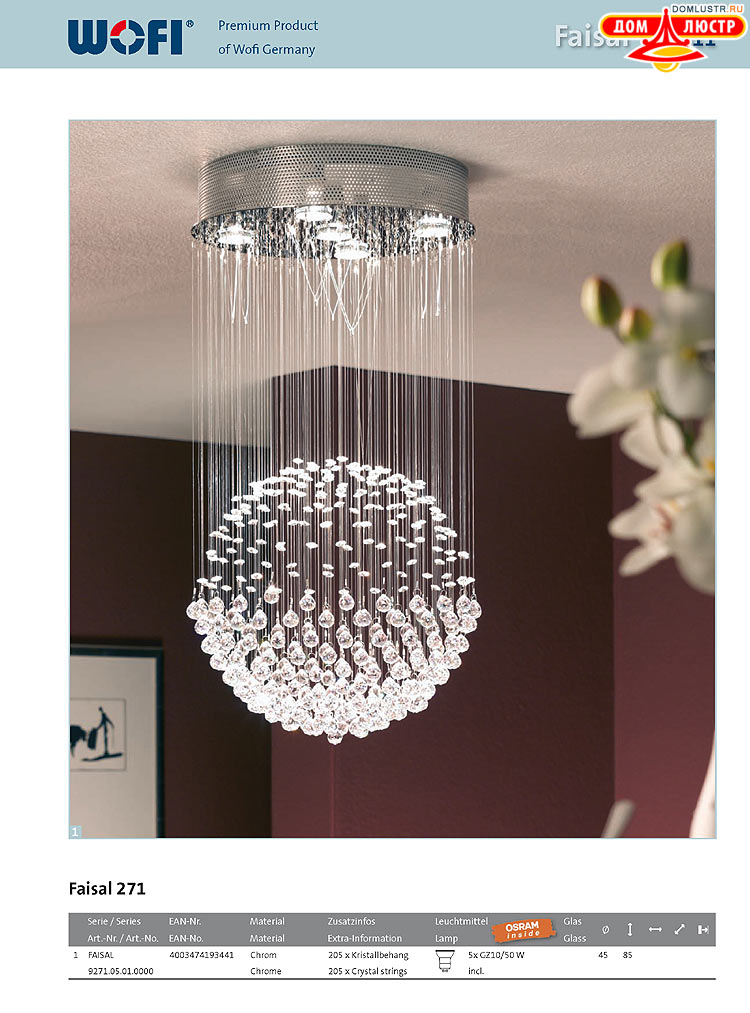 Wofi - ������ � ����������� ��������, ���.: 011