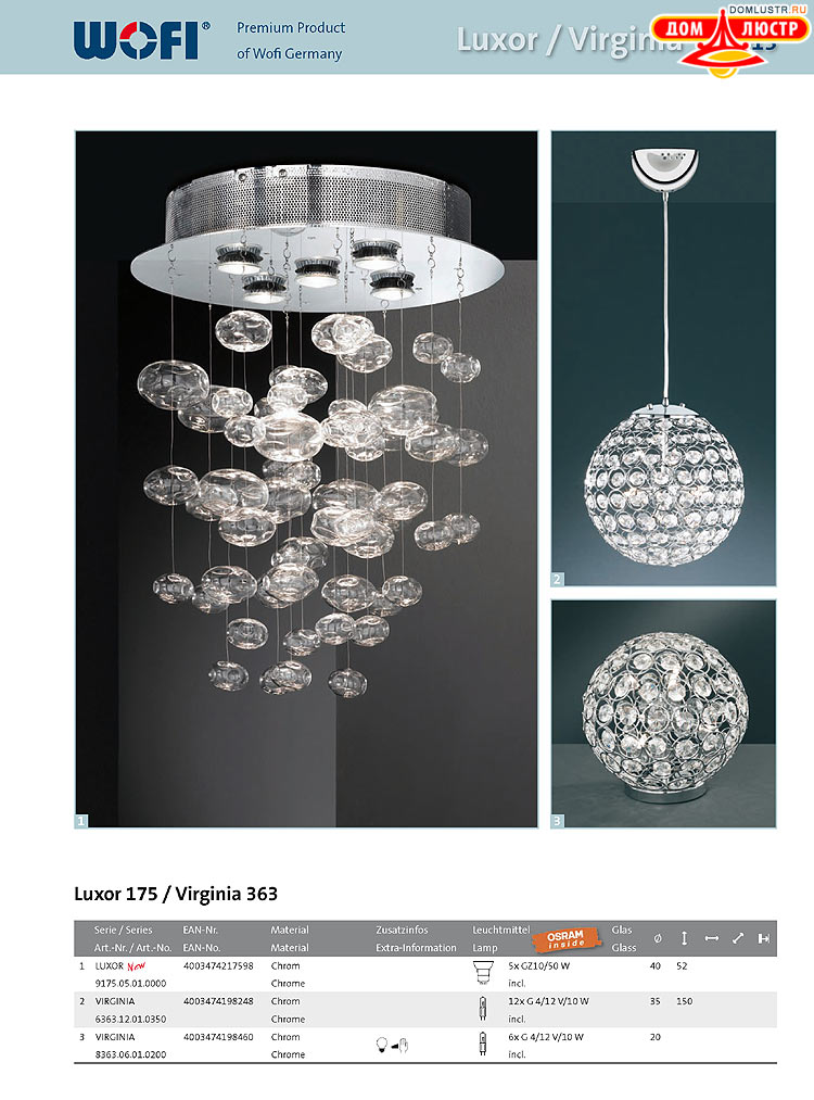 Wofi - ������ � ����������� ��������, ���.: 013