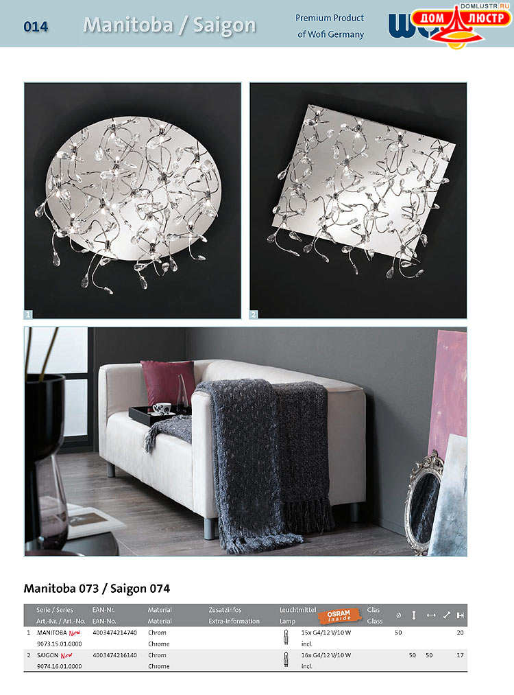 Wofi - ������ � ����������� ��������, ���.: 014