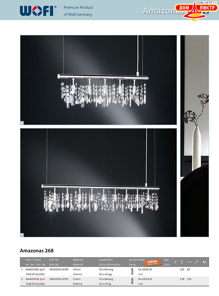 Wofi - ������ � ����������� ��������, ���.: 015