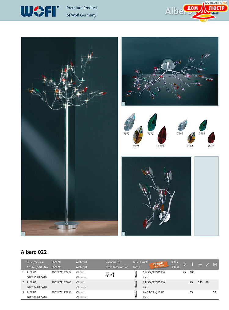 Wofi - ������ � ����������� ��������, ���.: 019