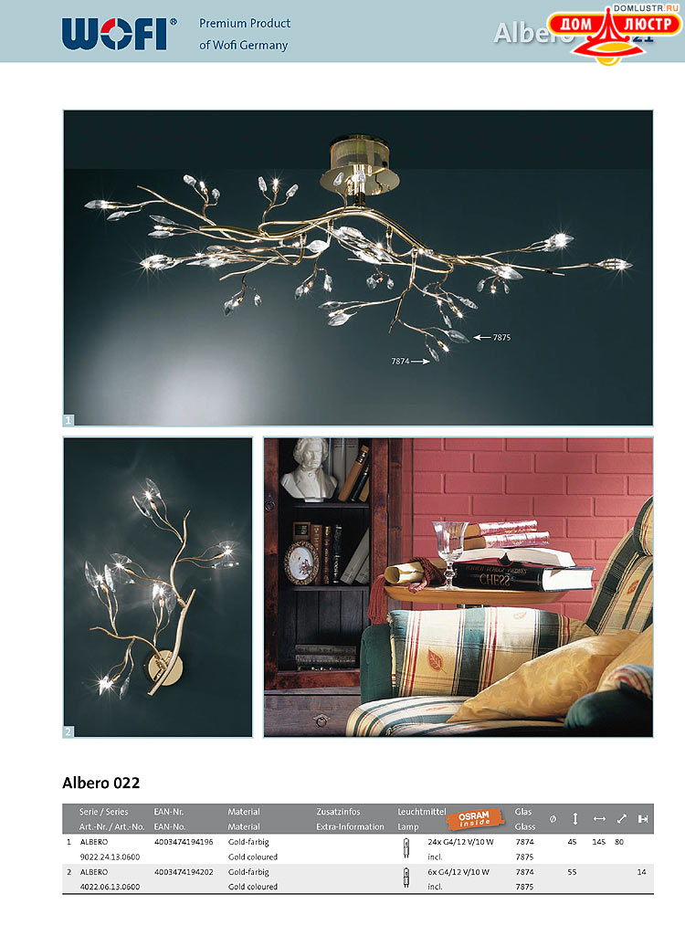 Wofi - ������ � ����������� ��������, ���.: 021