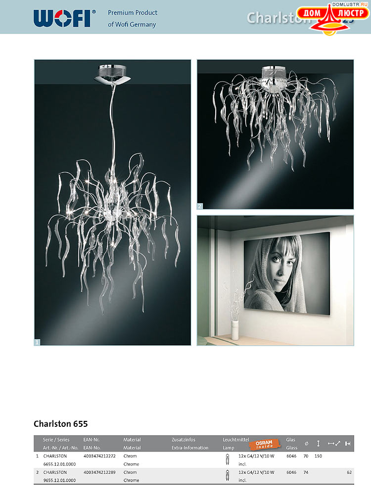 Wofi - ������ � ����������� ��������, ���.: 025