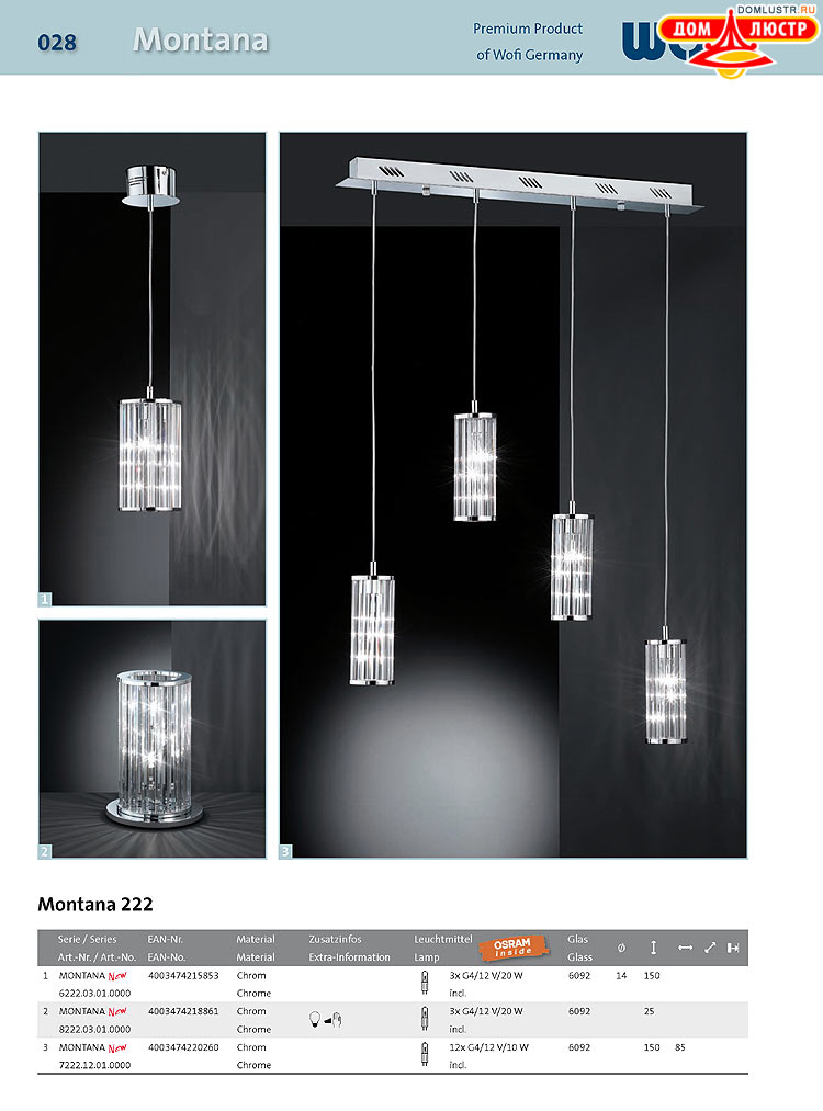 Wofi - ������ � ����������� ��������, ���.: 028