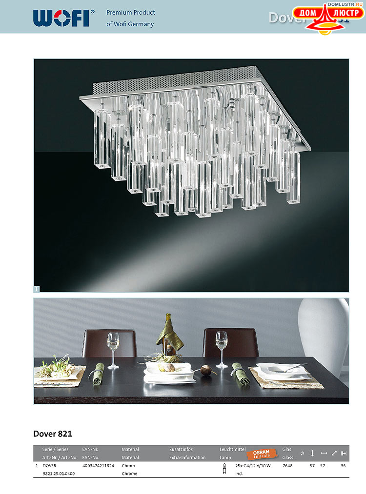 Wofi - ������ � ����������� ��������, ���.: 031