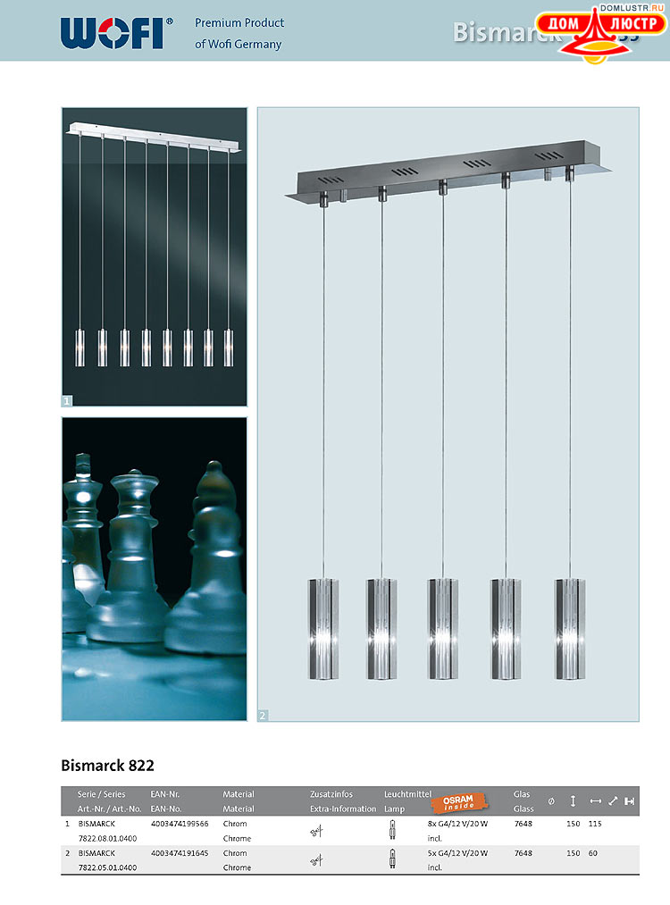 Wofi - ������ � ����������� ��������, ���.: 035