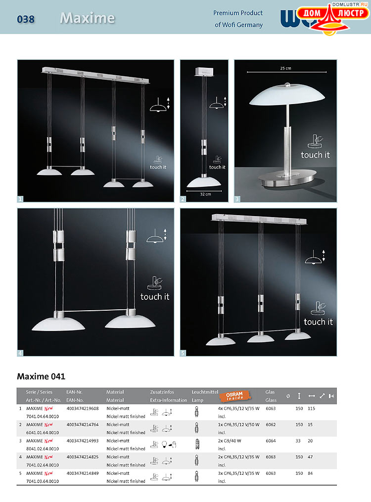 Wofi - ������ � ����������� ��������, ���.: 038