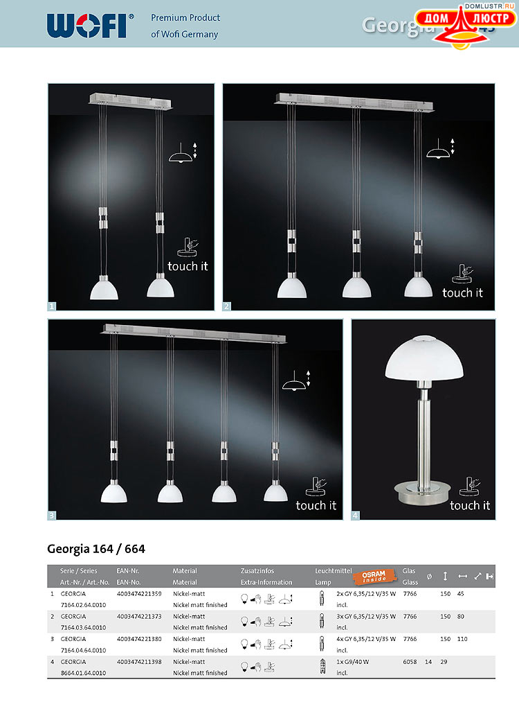 Wofi - ������ � ����������� ��������, ���.: 043