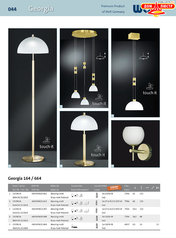 Wofi - ������ � ����������� ��������, ���.: 044