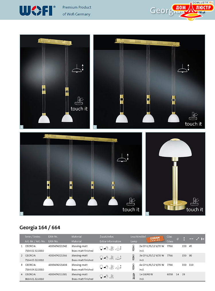 Wofi - ������ � ����������� ��������, ���.: 045