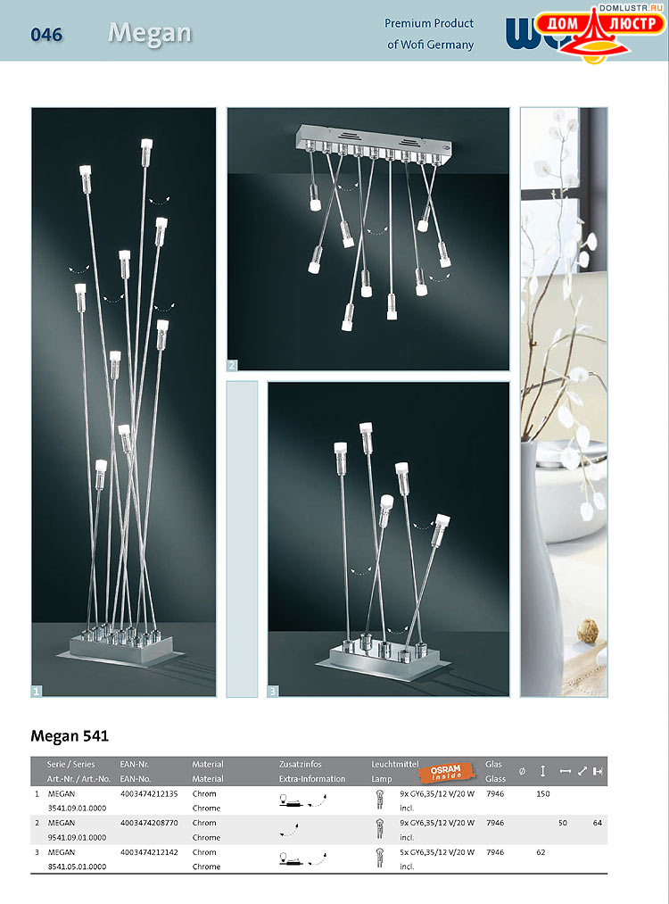 Wofi - ������ � ����������� ��������, ���.: 046