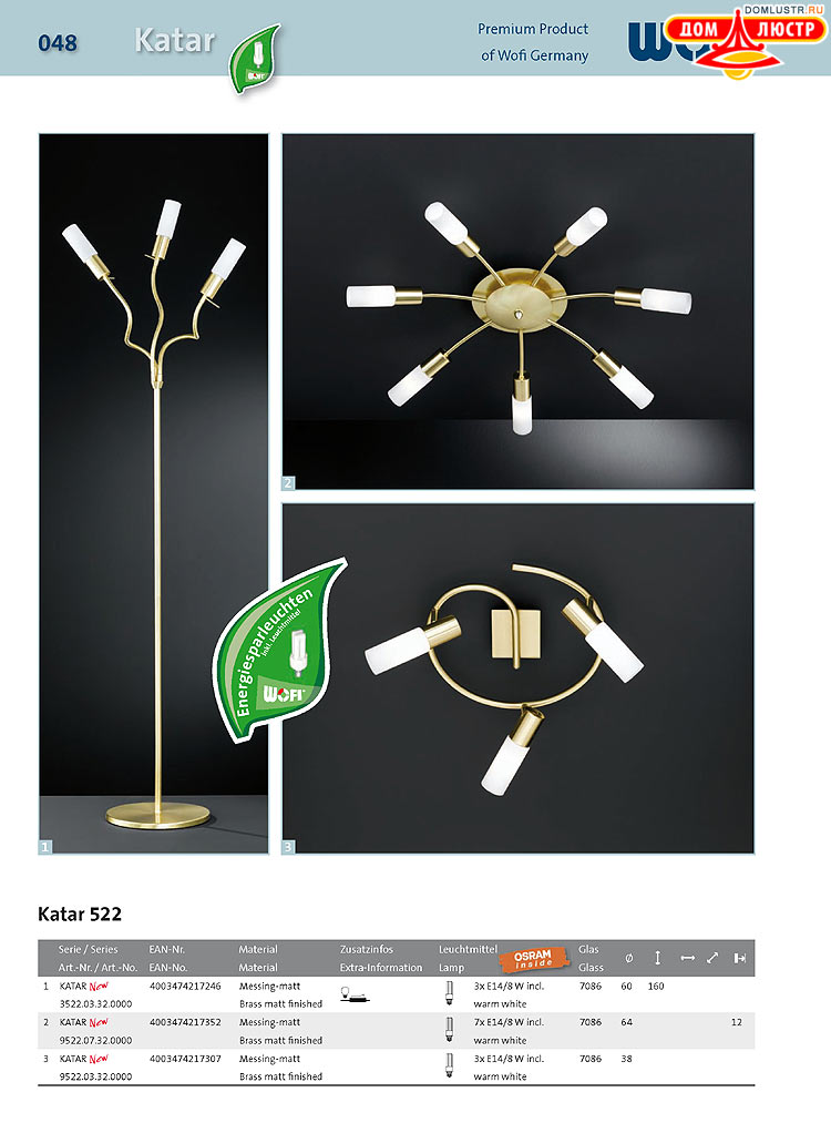 Wofi - ������ � ����������� ��������, ���.: 048