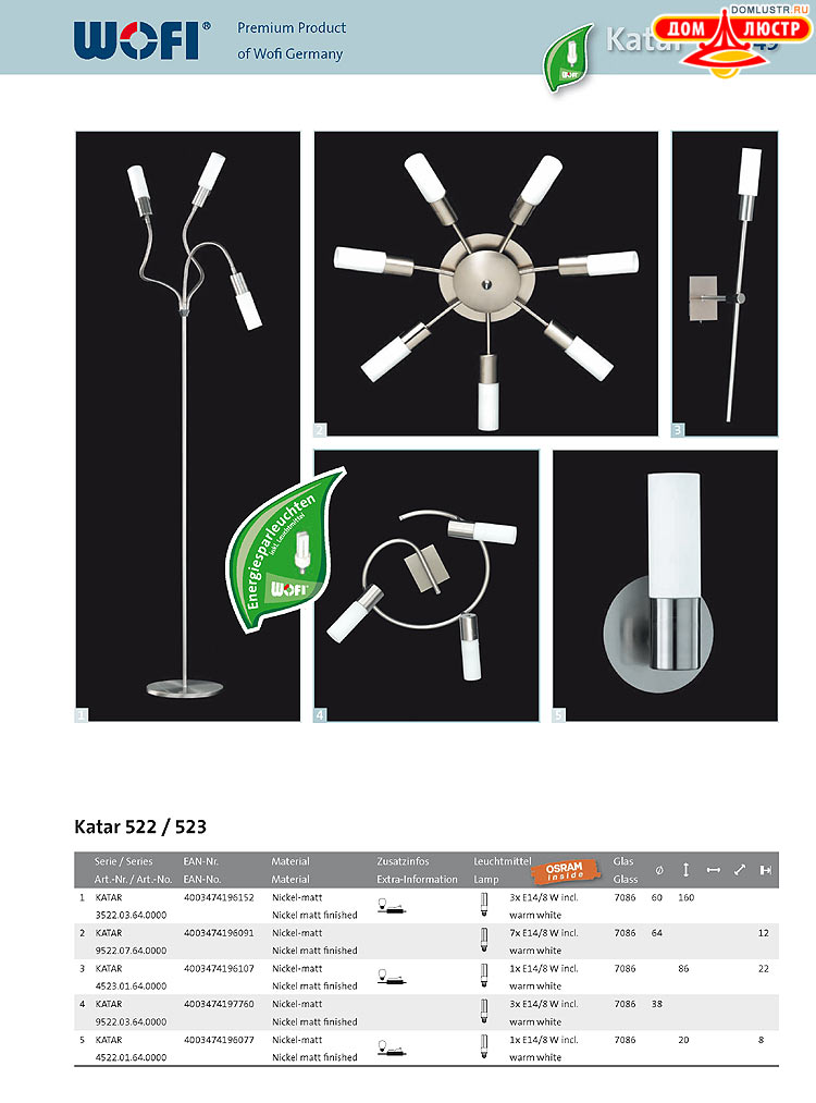 Wofi - ������ � ����������� ��������, ���.: 049