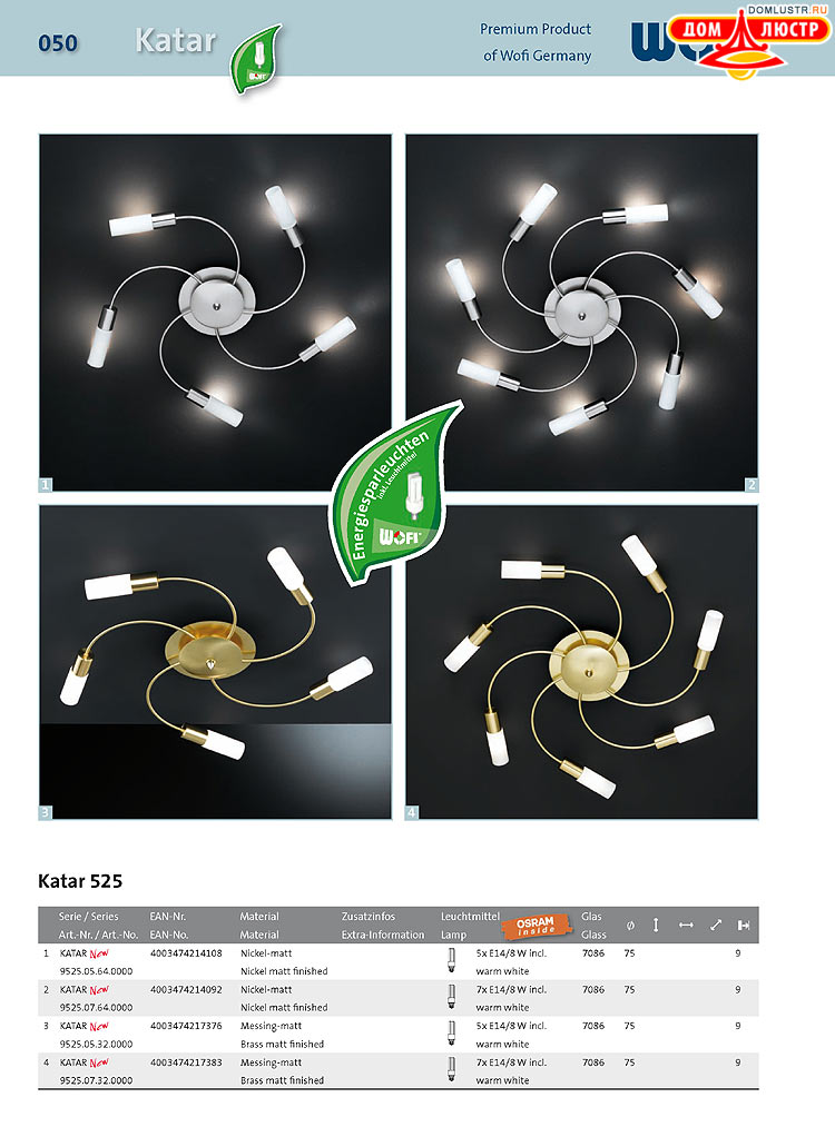 Wofi - ������ � ����������� ��������, ���.: 050