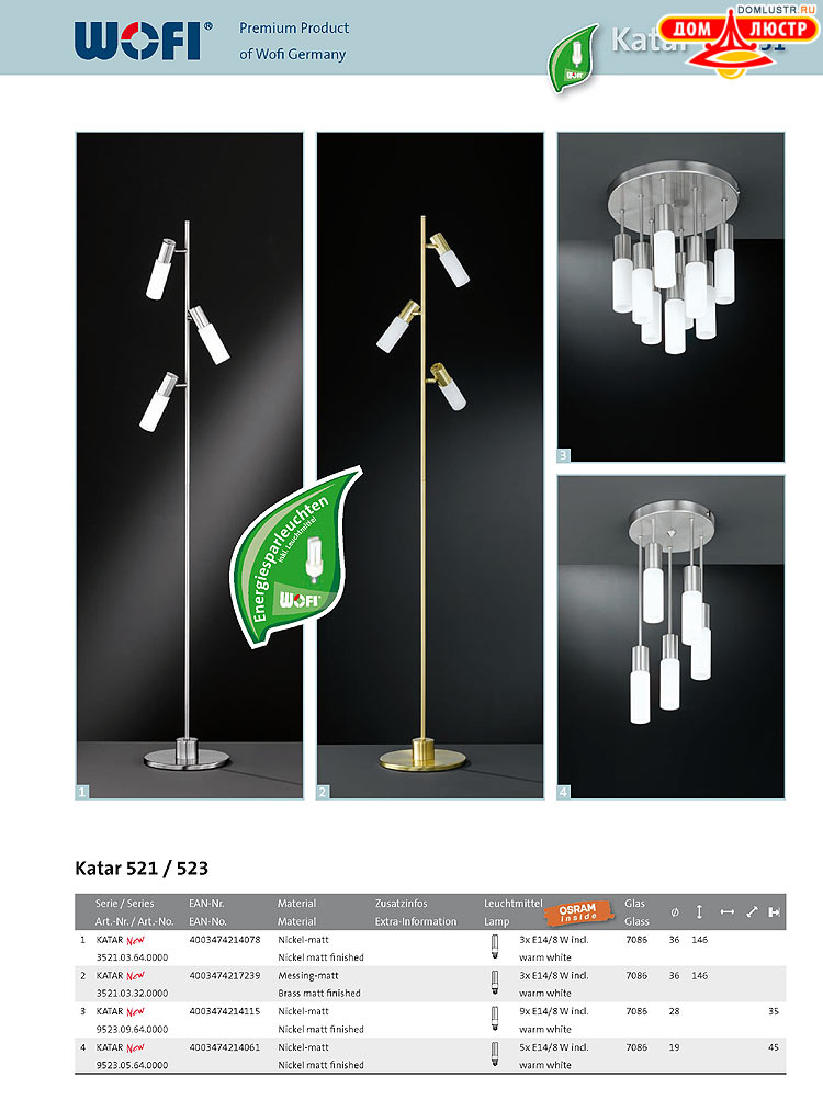 Wofi - ������ � ����������� ��������, ���.: 051