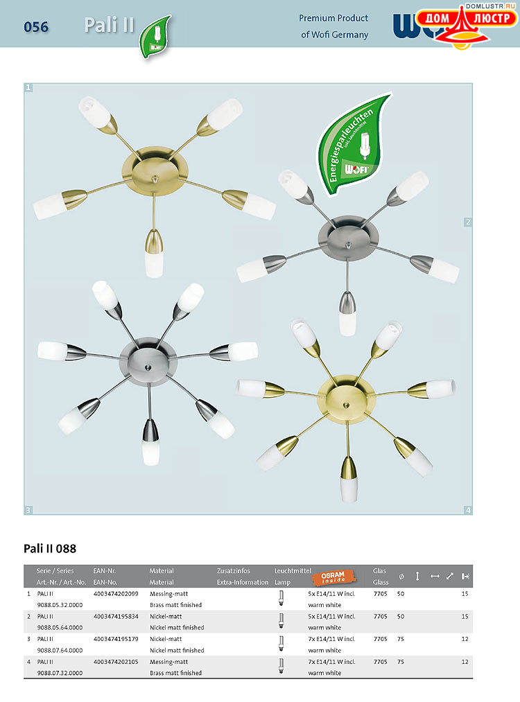 Wofi - ������ � ����������� ��������, ���.: 056