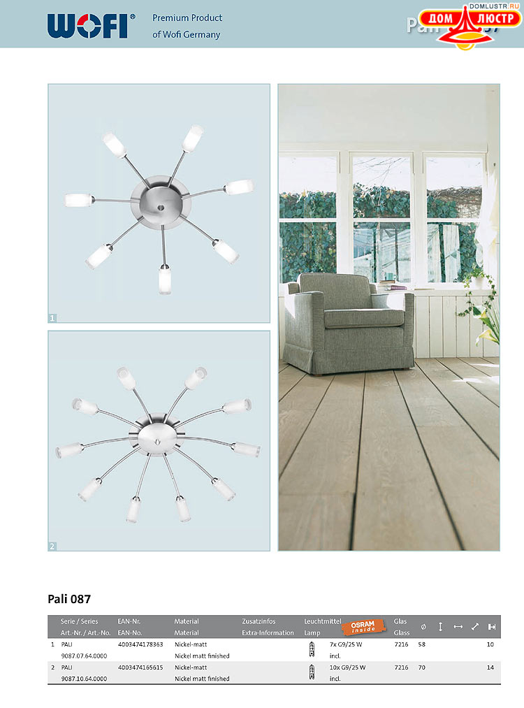 Wofi - ������ � ����������� ��������, ���.: 057