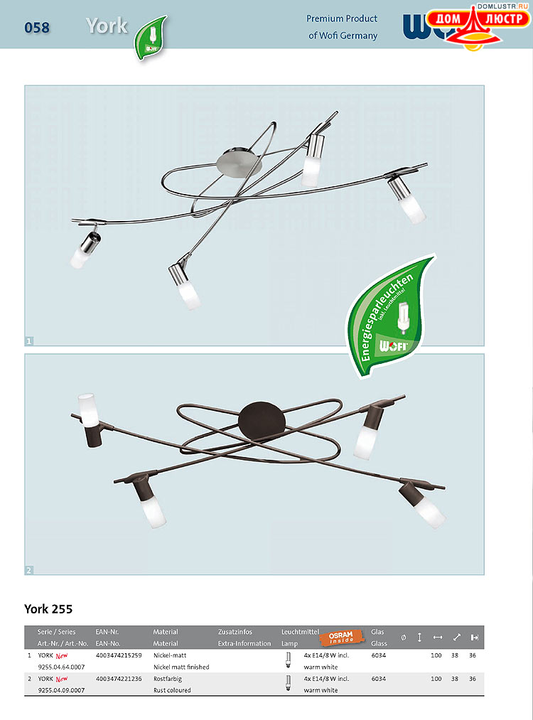 Wofi - ������ � ����������� ��������, ���.: 058