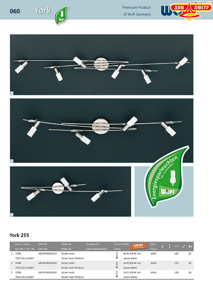 Wofi - ������ � ����������� ��������, ���.: 060