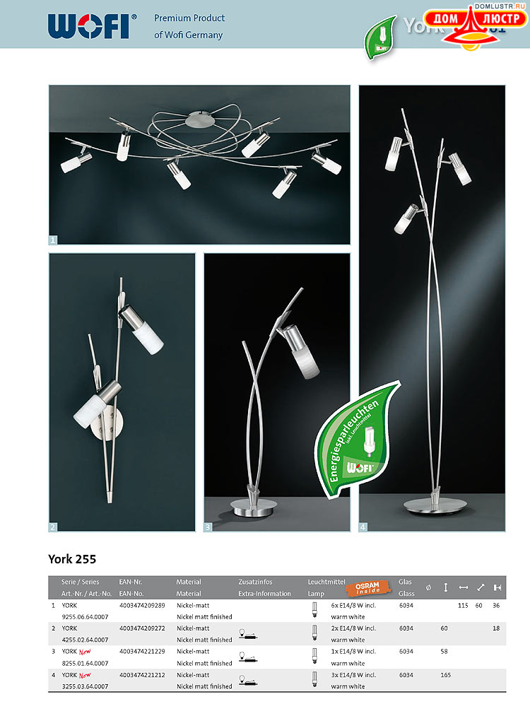 Wofi - ������ � ����������� ��������, ���.: 061