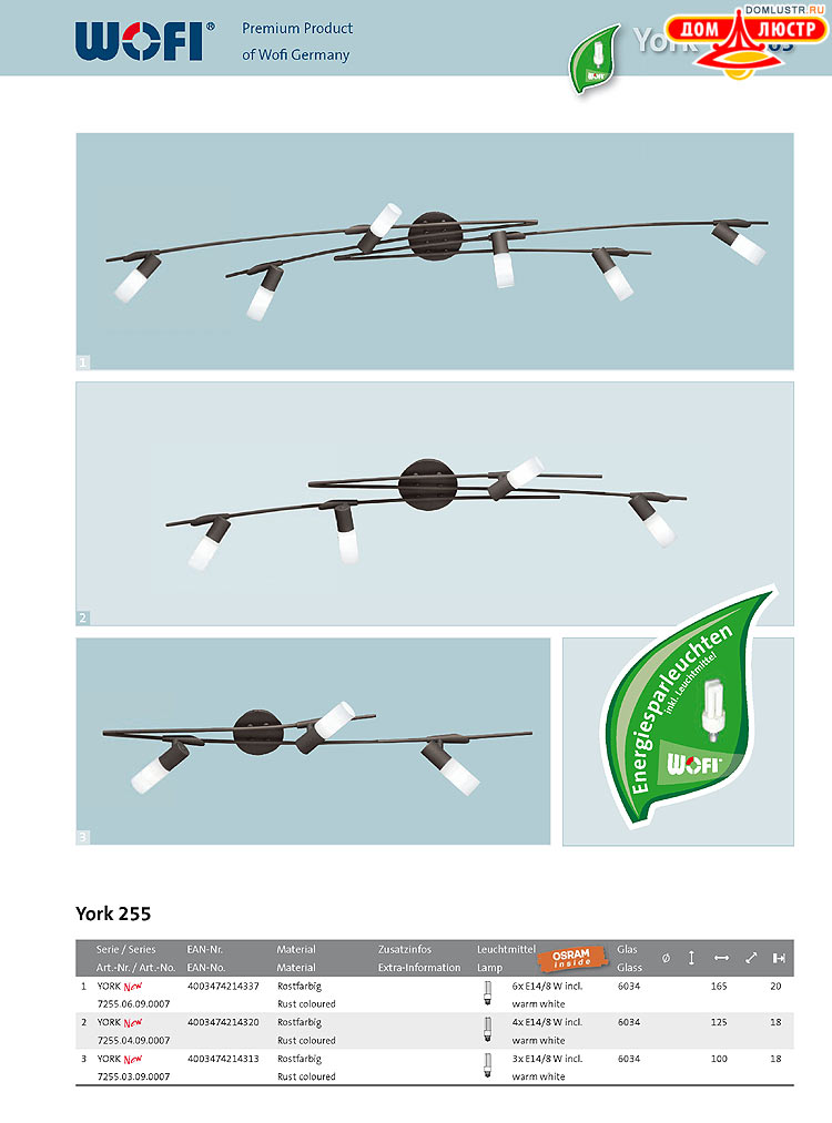 Wofi - ������ � ����������� ��������, ���.: 063