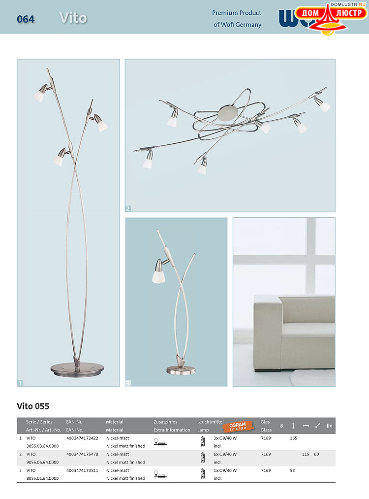 Wofi - ������ � ����������� ��������, ���.: 064