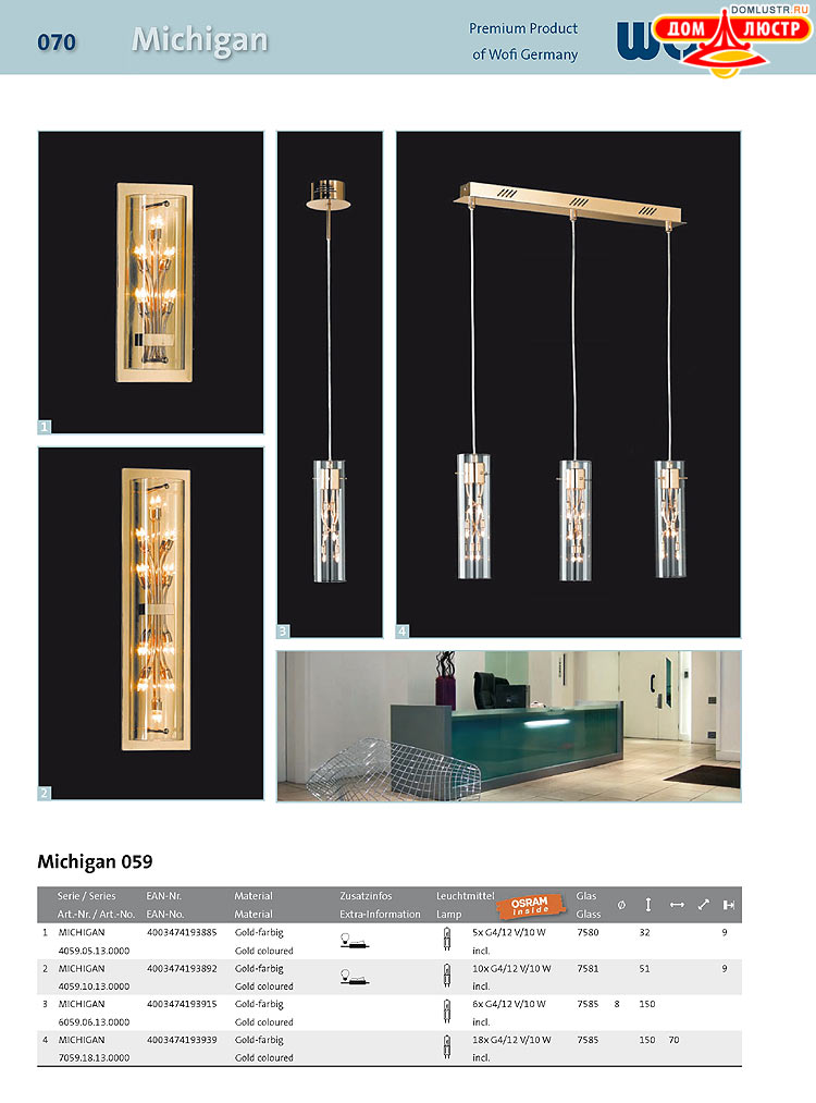 Wofi - ������ � ����������� ��������, ���.: 070