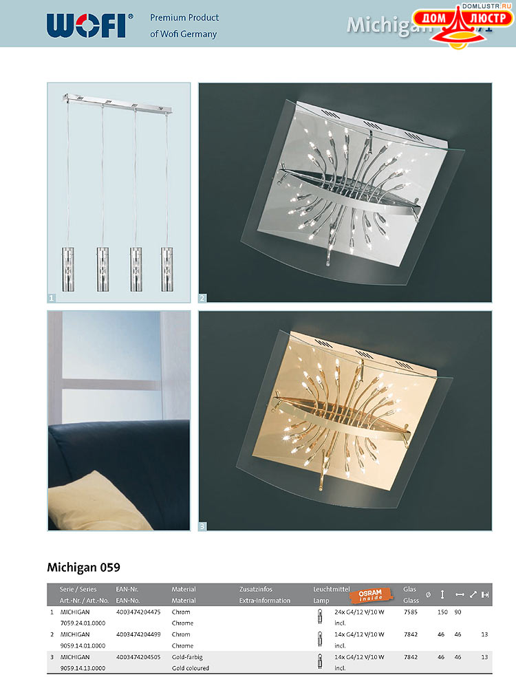 Wofi - ������ � ����������� ��������, ���.: 071