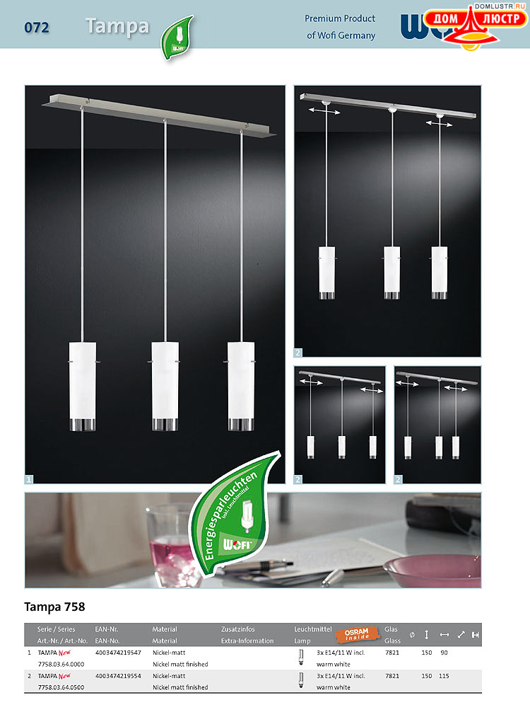 Wofi - ������ � ����������� ��������, ���.: 072