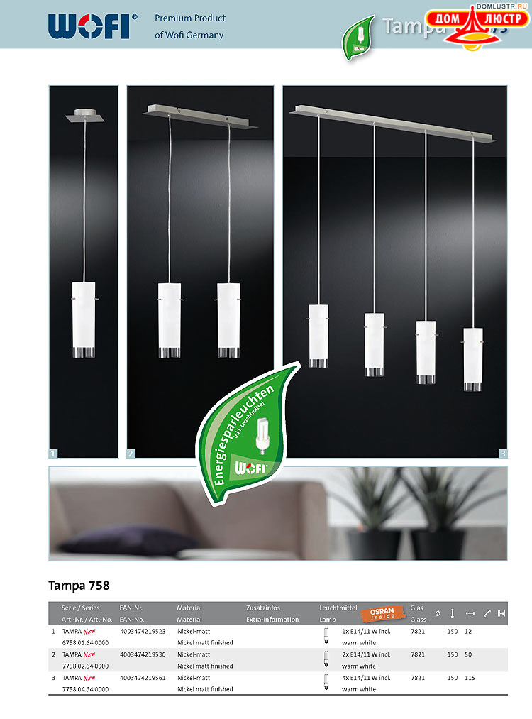 Wofi - ������ � ����������� ��������, ���.: 073