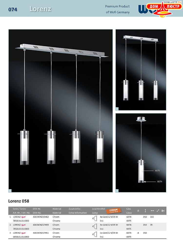 Wofi - ������ � ����������� ��������, ���.: 074